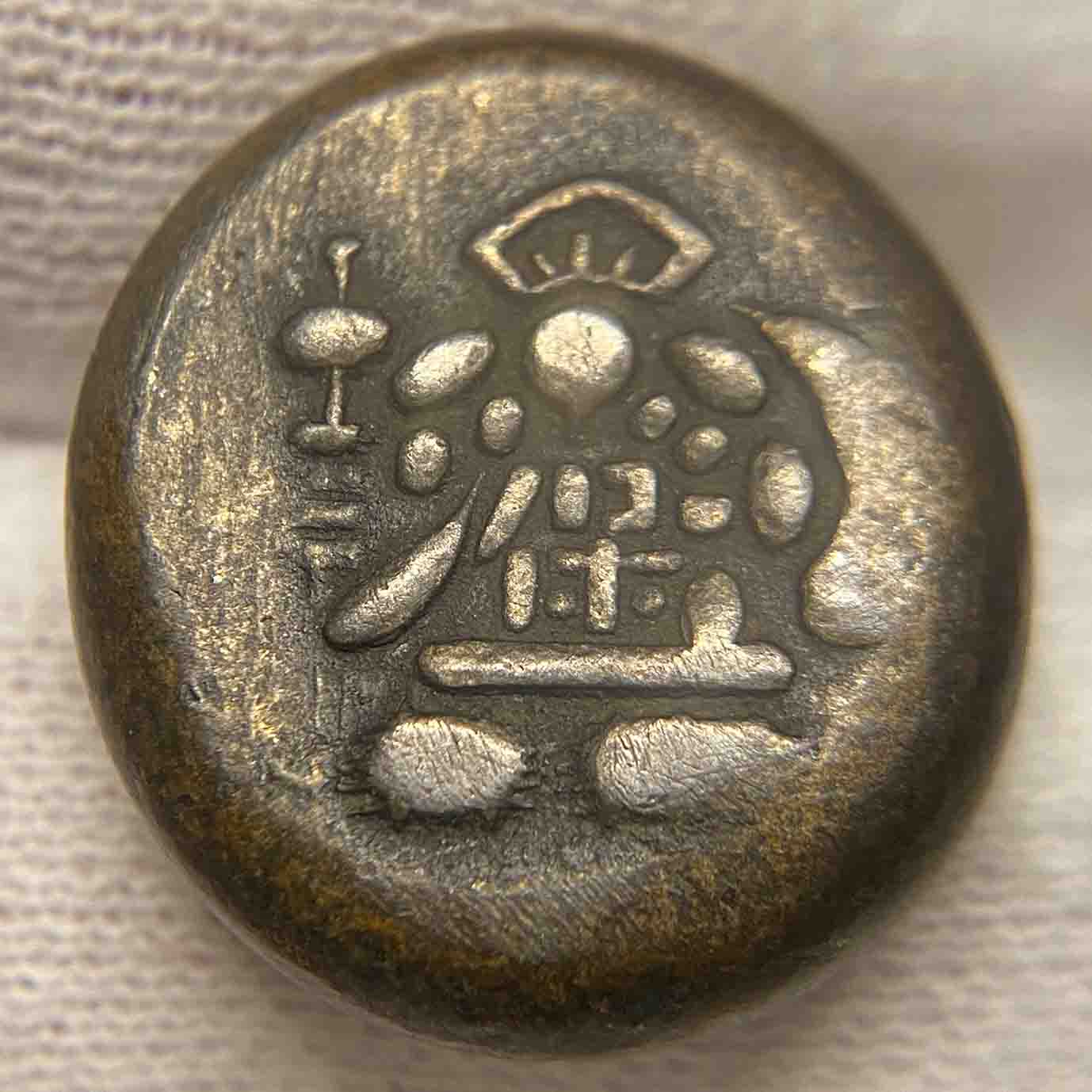 天保両面大黒豆板銀 『大型』10.68g 極美品 - Tokyo Numismatic Tradings