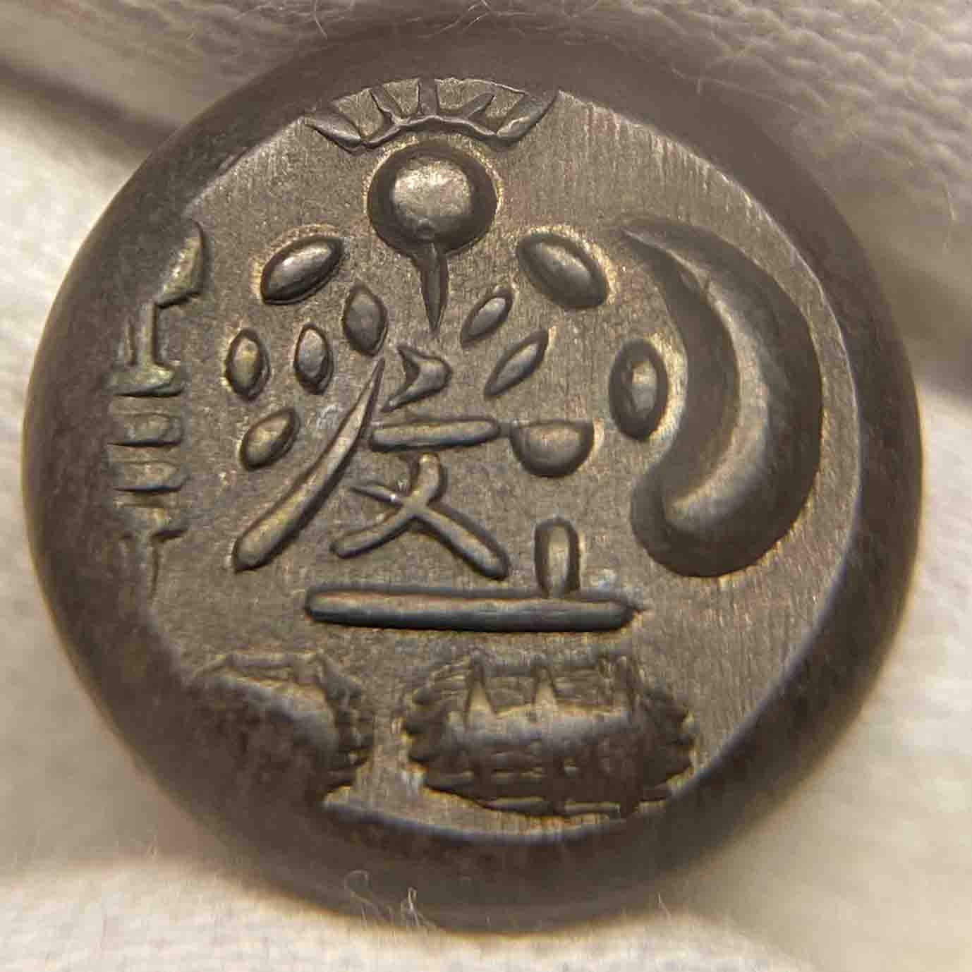 文政両面大黒豆板銀 7.05g 完全未使用品 - Tokyo Numismatic Tradings