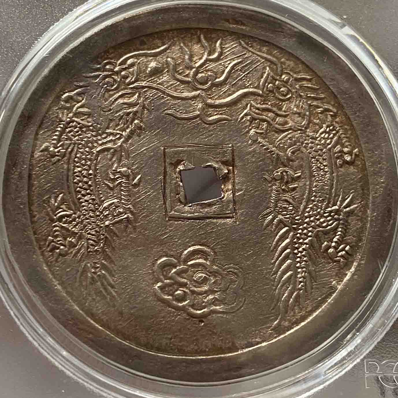安南 古銭 ベトナム古銭 ベトナムコイン 珍しい古銭 K107535254 - 旧貨幣/金貨/銀貨/記念硬貨超 安い