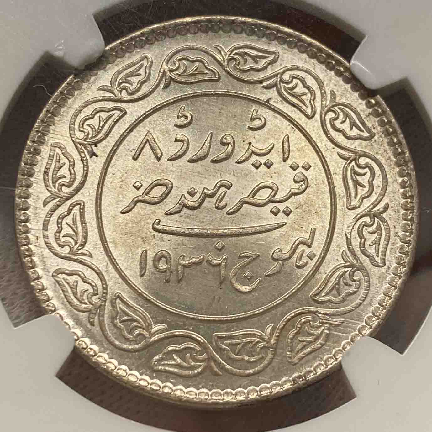 インド 5K 銀貨 1936/ ヴィクラマ暦1992 MS-64 - Tokyo Numismatic 