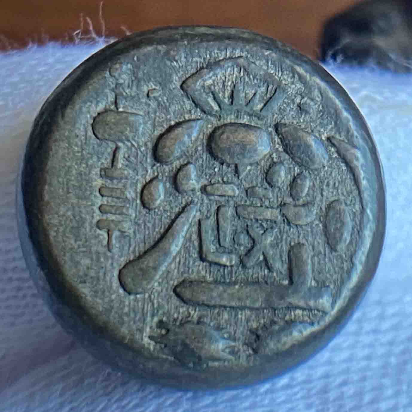Ansei Mameita-gin (Double-sided Daikoku) 安政豆板銀豆板銀(両面大黒 